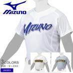 ミズノ ユニフォームシャツ ベースボールシャツ メンズ レディース シャツ／セミハーフボタンタイプ MIZUNO 12JC1F47