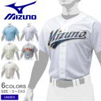 送料無料 ミズノ ユニフォームシャツ ベースボールシャツ メンズ レディース シャツ／オープンタイプ(野球) MIZUNO 12JC0F43