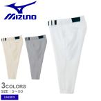 （20％以上OFF） ミズノ ユニフォームパンツ メンズ レディース パンツ（ベルトループ型／ショート丈フィットタイプ）（野球） MIZUNO 52PW587 白