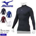 （ゆうパケット可） ミズノ アンダーウエア メンズ レディース ユニセックス バイオギア（ハイネック／長袖） MIZUNO 12JA1C10