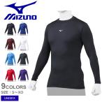 （ネコポス配送） ミズノ アンダーウエア メンズ レディース ユニセックス バイオギア（ローネック／長袖） MIZUNO 12JA1C11