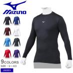 （ゆうパケット可） ミズノ アンダーウエア メンズ レディース ユニセックス バイオギア（ローネック／長袖） MIZUNO 12JA1C11