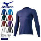 （ネコポス配送） ミズノ アンダーウエア メンズ レディース ゼロプラス 丸首長袖シャツ MIZUNO 12JA5P10 ネイビー 紺