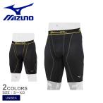 ( кошка pohs рассылка ) Mizuno обятгивающие брюки sliding pants унисекс MIZUNO 12JBAP11 черный чёрный бейсбол Baseball одежда в общем взрослый бейсбол сопутствующие товары спорт часть .