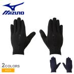 ネコポス配送 ミズノ 手袋 キッズ ジュニア 子供 MIZUNO 12JYAA82 ブラック 黒 ネイビー 紺 グローバルエリート タッチパネル対応 スマホ 防寒 小物