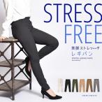 ( кошка pohs рассылка ) джегинсы обтягивающий низ женский большой размер Brown чай бежевый эластичный nachu& dia Lee . покупка 