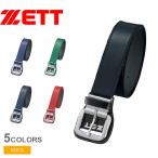  Z ремень Kids Junior ребенок ZETT BX190 черный чёрный синий blue темно-синий темно-синий зеленый зеленый красный красный тренировка соревнование бейсбол Baseball спорт движение 