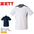 ゼット ベースボールシャツ キッズ ジュニア 子供 少年用 ベースボールTシャツ ベースボールシャツ ZETT BOT741J ホワイト 白 紺