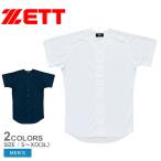 ゼット ユニフォームシャツ メンズ タフデイズ ユニフォームシャツ ZETT BU1071T ネイビー 紺 野球 半袖 吸汗速乾