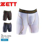  Z обятгивающие брюки sliding pants мужской ZETT BP47 черный чёрный темно-синий темно-синий белый бейсбол Baseball одежда обятгивающие брюки sliding pants в общем взрослый бейсбол сопутствующие товары 