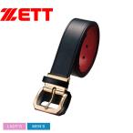 (25% и больше OFF) Z ремень мужской женский ремень ZETT BX65 черный чёрный тренировка соревнование бейсбол Baseball спорт движение простой бренд 