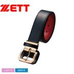 (20% и больше OFF) Z ремень мужской женский ремень ZETT BX65L черный чёрный тренировка соревнование бейсбол Baseball спорт движение простой часть деятельность 