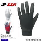 エスエスケイ 守備手袋 メンズ レディース SSK BG1004S ホワイト 白 レッド 赤 野球 ベースボール 守備用手袋 一般 大人 野球用品 スポーツ 部活 運動 守備用