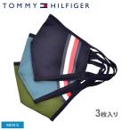 （ネコポス配送） トミーヒルフィガー マスク メンズ フェイスマスク 3パック TOMMY HILFIGER AM0AM08304  おしゃれ