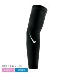 [ кошка pohs рассылка ] Nike arm рукав NIKE FB2002 черный чёрный футбол американский футбол arm опора опора ультрафиолетовые лучи меры выгоревший на солнце участок меры UV cut 