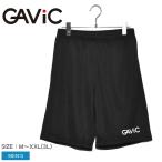 （ゆうパケット可）GAVIC ガビック ハーフパンツ トレーニングハーフパンツ GA0322 メンズ 部活 トレーニング 部屋着 シンプル