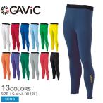 ( кошка pohs рассылка )ga Bick внутренний мужской GAVIC GA8403 белый черный чёрный одежда низ спорт фитнес Jim тренировка движение футбол 