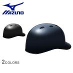  Mizuno бейсбол сопутствующие товары для бейсбола шлем ( для кетчера ) MIZUNO 1DJHC102 чёрный темно-синий Konno лампочка Baseball средства защиты для принимающего 
