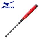 ミズノ バット キッズ ジュニア ソフトボール用【ミズノプロ】CRBN2 MIZUNO 1CJFS10986 黒 レッド 赤 野球 少年野球