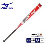 ミズノ バット レディース ソフトボール用【ミズノプロ】カーボン2(FRP製／84cm／平均710g) MIZUNO 1CJFS109 白 レッド