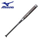 ミズノ バット キッズ ジュニア ソフトボール用【ミズノプロ】CRBN2 MIZUNO 1CJFS10985 黒 ダークシルバー 銀 野球