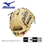  Mizuno для аутфилдера перчатка взрослый в общем MIZUNO 1AJGS31507 софтбол перчатка перчатка вне . рука в общем взрослый soft спорт часть . движение натуральная кожа натуральный кожа 