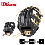  Wilson перчатка женский WILSON WBW103917 WBW103925 черный чёрный софтбол перчатка перчатка внутри . рука в общем взрослый soft спорт часть . движение популярный 
