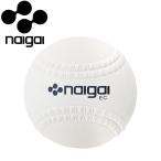 na кроме мяч Kids Junior ребенок NAIGAI 136601 белый софтбол софтбол бейсбол сопутствующие товары soft сопутствующие товары спорт часть . движение бейсбол инструмент бейсбол прибор 