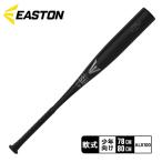  East n подросток для для софтбола bat Kids Junior ребенок подросток EASTON ENY5BM-V черный чёрный бейсбол Baseball bat для софтбола металл бейсбол сопутствующие товары спорт часть . движение популярный 