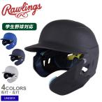  low кольцо s бейсбол сопутствующие товары взрослый в общем Rawlings MA07SJPNHB черный чёрный темно-синий темно-синий белый синий blue бейсбол Baseball шлем бейсбол в общем взрослый удар человек для 