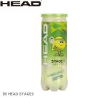 head теннис мяч мужской женский Kids Junior ребенок HEAD 578413 зеленый зеленый теннис бейсбол бейсбол теннис бейсбол теннис мяч мяч тренировка для мяч 