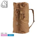  бесплатная доставка noru диск сумка упаковка мужской женский темно синий gs балка g Classic da полный 65L NORDISK 143005 Brown чай сумка портфель 