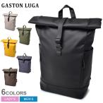 送料無料 ガストンルーガ バッグパック デイパック メンズ レディース ルーレン GASTON LUGA カーキ リュックサック リュック かばん 鞄