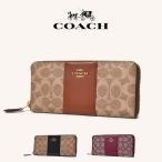 ショッピング財布 送料無料 コーチ 財布 レディース アコーディオンジップウォレット COACH C5731B 73739 ブラウン 茶 レッド 黒 高級 革