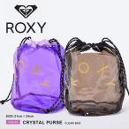 Yahoo! Yahoo!ショッピング(ヤフー ショッピング)ロキシー バッグ レディース クリスタル パース ROXY ROA211373 ブラック 黒 パープル クリアバッグ ビニールバッグ クリアポー 巾着