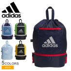 アディダス ナップサック キッズ ジュニア 子供 ADIDAS BV550 ブルー 青 ネイビー 紺 カバン リュック リュックサック ブランド スポーティ スポーツ シンプル