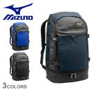  Mizuno сумка [ свечение bar Elite ]GE рюкзак (40L) MIZUNO 1FJD8010 бейсбол сопутствующие товары Baseball софтбол сумка портфель 