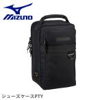  бесплатная доставка Mizuno сумка кейс PTY MIZUNO 1FJK2905 09 бейсбол Baseball софтбол . бейсбол шиповки inserting перевозка Zip 