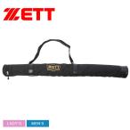  Z чехол для биты Kids Junior ребенок ZETT BC771NJ черный чёрный бейсбол Baseball чехол для биты бейсбол сопутствующие товары спорт часть . движение bat bat место хранения . покупка 