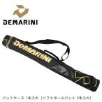 ディマリニ バット用バッグ メンズ レディース DeMARINI WTDXBA11G ブラック 黒 ゴールド 野球 ベースボール バットアクセサリー 一般 部活 クラブチーム