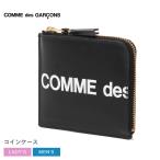 コムデギャルソン コインケース メンズ レディース COMME des GARCONS SA3100HL ブラック 黒 コンパクト財布 ミニ財布 小銭入れ カード入れ 小物 ブランド