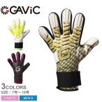ga Bick keeper перчатка унисекс GAVIC GC3015 белый черный чёрный футбол футзал keeper GK перчатка перчатки перчатка рукоятка Stop 
