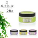 アルガンオイル シュガー スクラブ 226g コスメ 化粧品 航空便対象外 DEEP STEEP 誕生日 ギフト お祝い ディープスティープ 冬