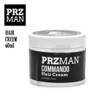 PRZMAN プラズマン スタイリング剤 ヘアクリーム 60ml メンズ 男性用 髪 スタイリング 誕生日 ギフト 航空便対象外 冬