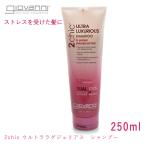 ジョバンニ シャンプー メンズ レディース ウルトラ ラグジュリアスシャンプー 250ml GIOVANNI 18500 ピンク ヘアケア コスメ 髪