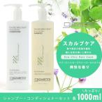 ジョバンニ シャンプー コンディショナー セット ティートゥリートリプルトリート 1000ml 保湿 オーガニック コスメ 航空便対象外 ブランド ジョヴァンニ 冬