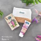 クナイプ スキンケア用品 KNEIPP ピンク ホワイト 白 ハンドクリーム リップバーム ポーチ ブランド ギフト プレゼント マグノリア エルダーベリー 保湿