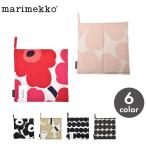 マリメッコ ミニ ポットホルダー 鍋敷き marimekko mini pot holder ウニッコ 鍋つかみ ミトン キッチン プレゼント 結婚祝い ギフト おしゃれ【ネコポス配送】