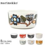 マリメッコ 食器 MARIMEKKO 63300 63433 68424 72591 73069 73474 74558 74563 ブラック 黒 グレー 器 お皿 陶器 シンプル ブランド 北欧 キッチン雑貨 花柄