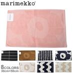 マリメッコ ハンドタオル ジャガード ゲスト タオル 30×50cm MARIMEKKO UNIKKO JACQUARD GUEST TOWEL ウニッコおしゃれ バスルーム キッチン ウニッコ